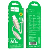 Vista 1 de X117 STAR CABLE T-C A T-C GOLD