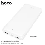 Vista 1 de J153 STABILITY CARGADOR PORTATIL(10000MAH) BLANCO