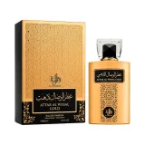 Vista 1 de PERFUME AL WATANIAH ATTAR AL WESAL GOLD EDP 100ML