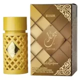 Vista 1 de PERFUME ARD AL ZAAFARAN ELIXIR 100ML