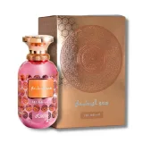 Vista 1 de PERFUME RASASI S. LAMAAN MUSK OUD 100ML