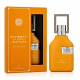 Vista 1 de PERFUME ARD AL ZAAFARAN SAHEBAT AL JAMMAL EDP 70ML