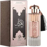 Vista 1 de PERFUME AL WATANIAH DURRAT AL AROOS EDP 85ML