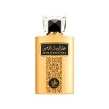 Vista 1 de PERFUME AL WATANIAH ATTAR AL WESAL GOLD EDP 100ML