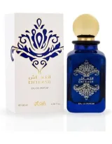 Vista 1 de Perfume Rasasi Faraya Eau de Parfum Unissex 80ML