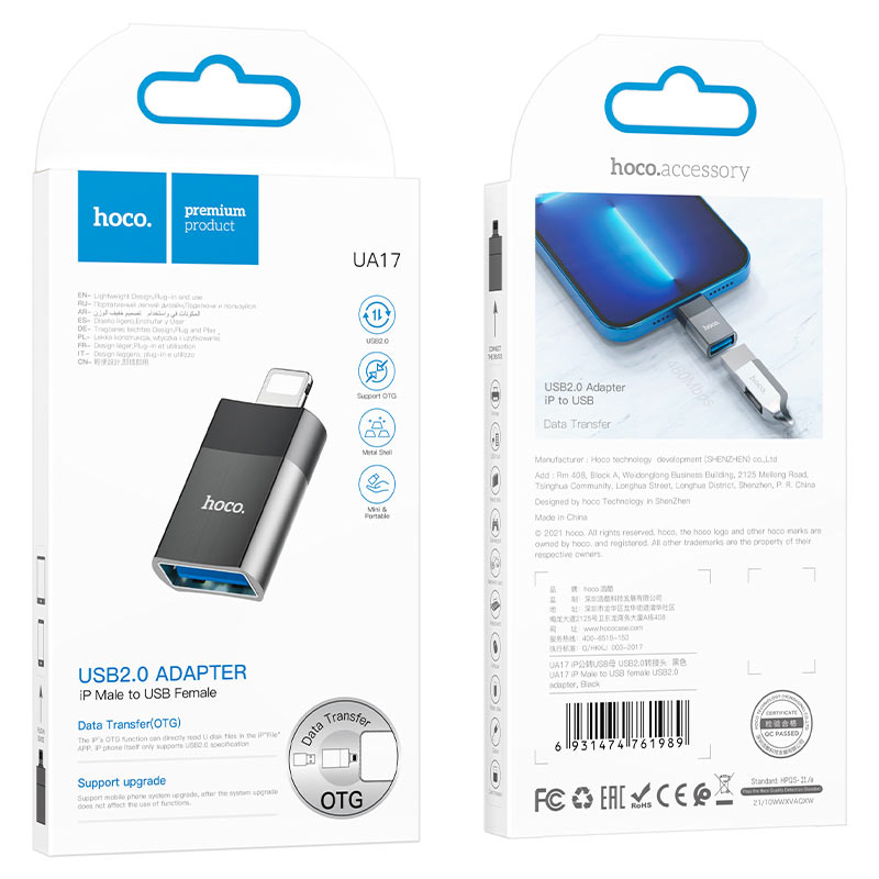UA17 CONVERTIDOR IP A USB NEGRO